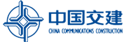 中國交建