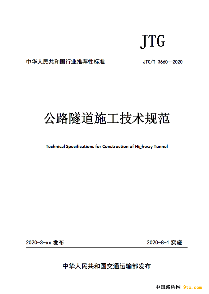 TIM囄20200527231112