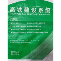 高強無收縮灌漿料廠家